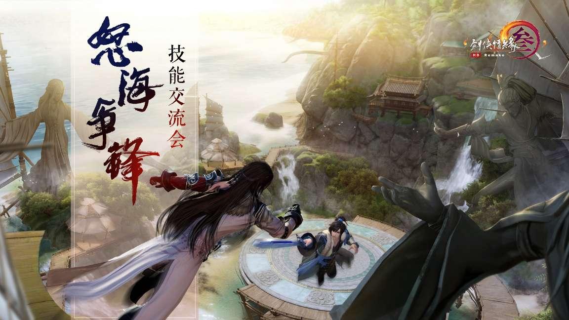 辐射4