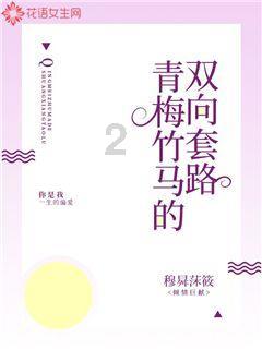 如何创造下一个“亚洲奇迹”? ——首届亚洲发展论坛在杭开幕