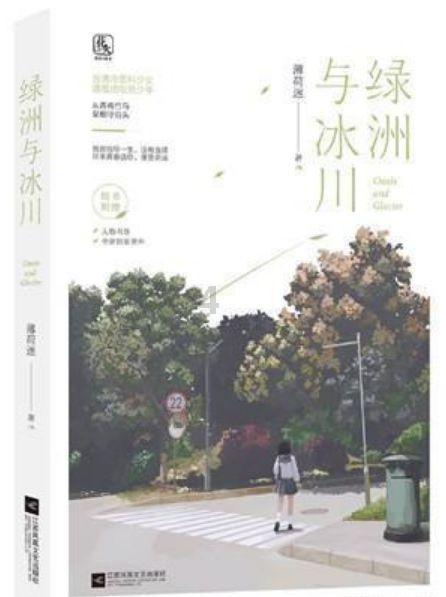 贵州长顺：高考综合改革适应性模拟演练考试举行