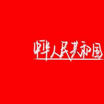 日本京阿尼纵火案被告青叶真司就死刑判决结果提出上诉