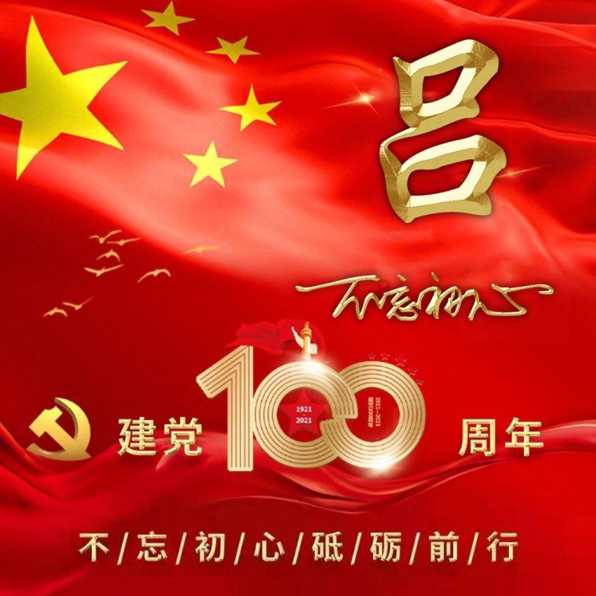 孩子为什么爱撒谎？