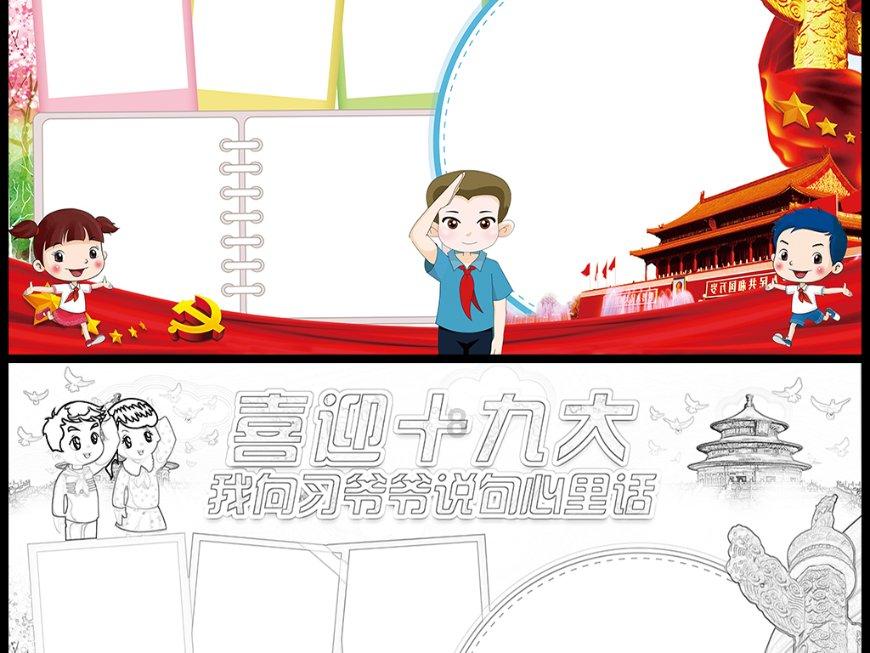 烧脑电影《记忆碎片》隐藏了哪些心理学知识?-精彩红迪社区
