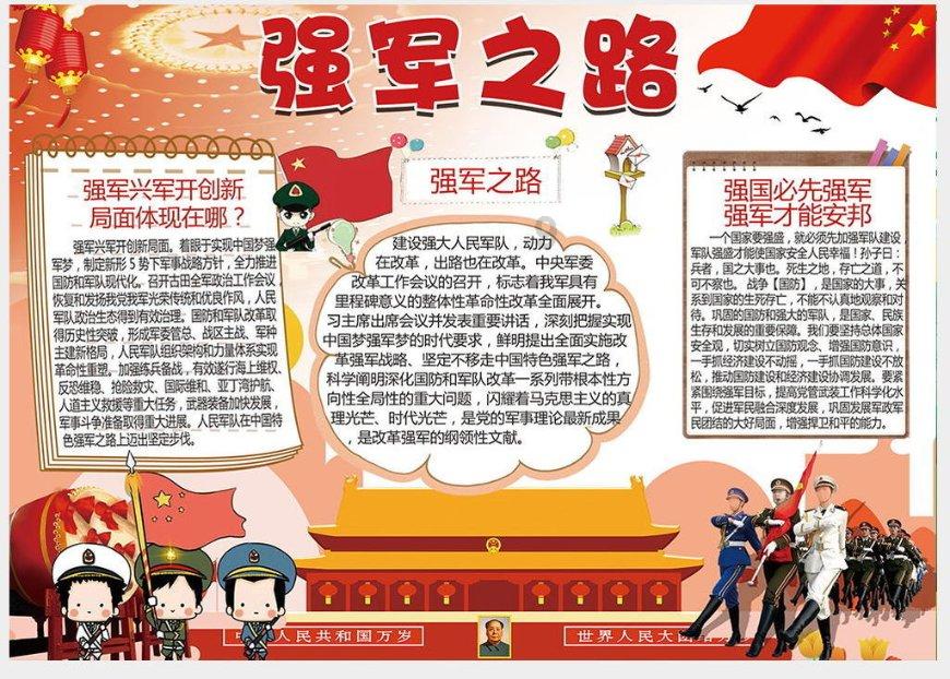 探索心灵的越来越少的人采集核酸,你觉得城市里遍布的采样亭未来如何有效利用?交流平台